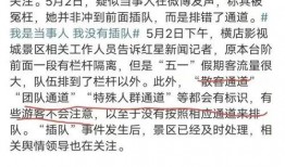 猛料爆料最新新闻事件,猛料爆料最新新闻事件，真相令人震惊！