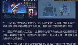 王者荣耀大盗最新爆料微博,揭秘游戏内神秘黑幕